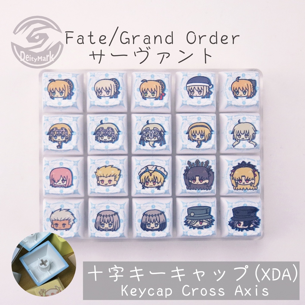 Deity Mark キーキャップ キーボード | Fate/Grand Order サーヴァント【非公式】