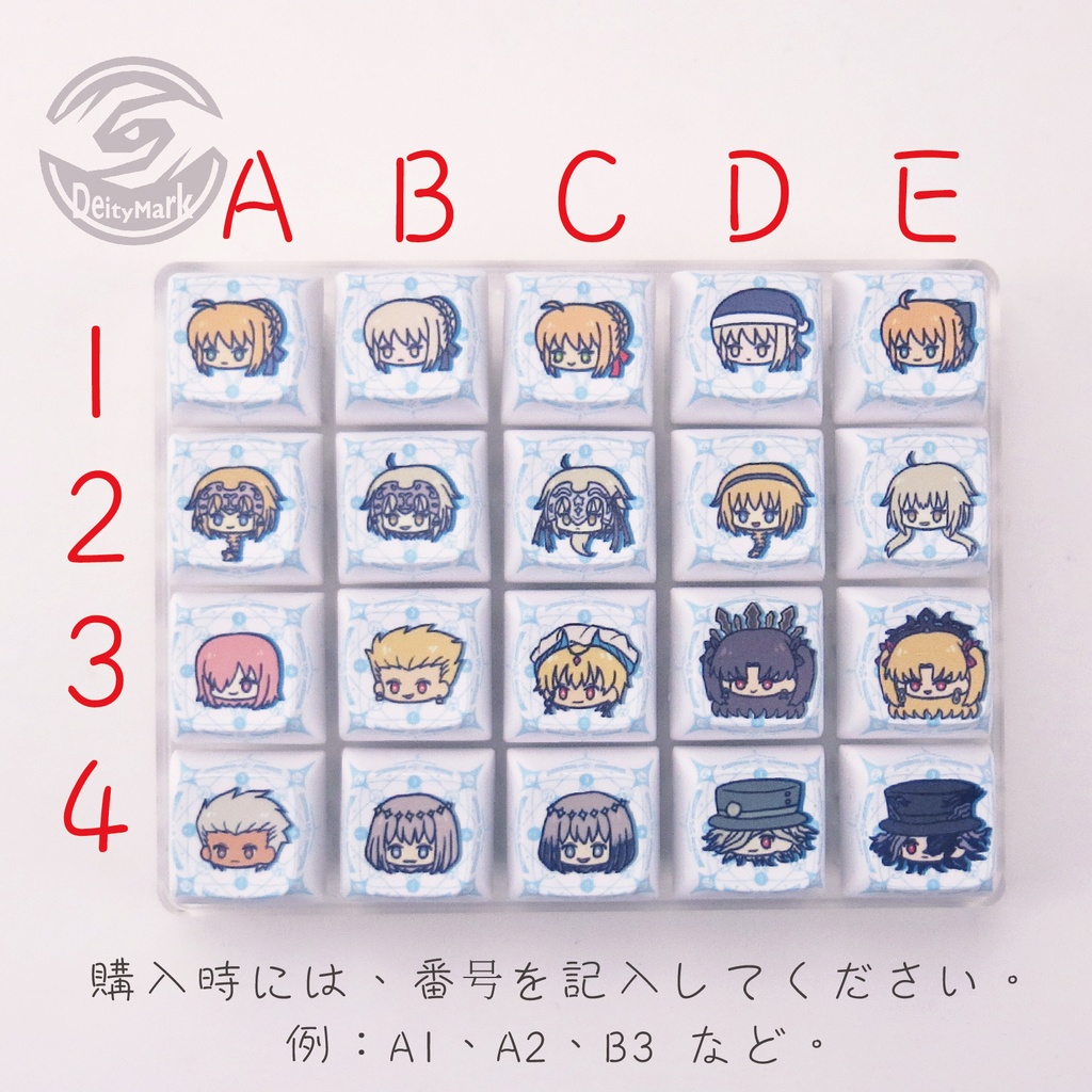 Deity Mark キーキャップ キーボード | Fate/Grand Order サーヴァント【非公式】