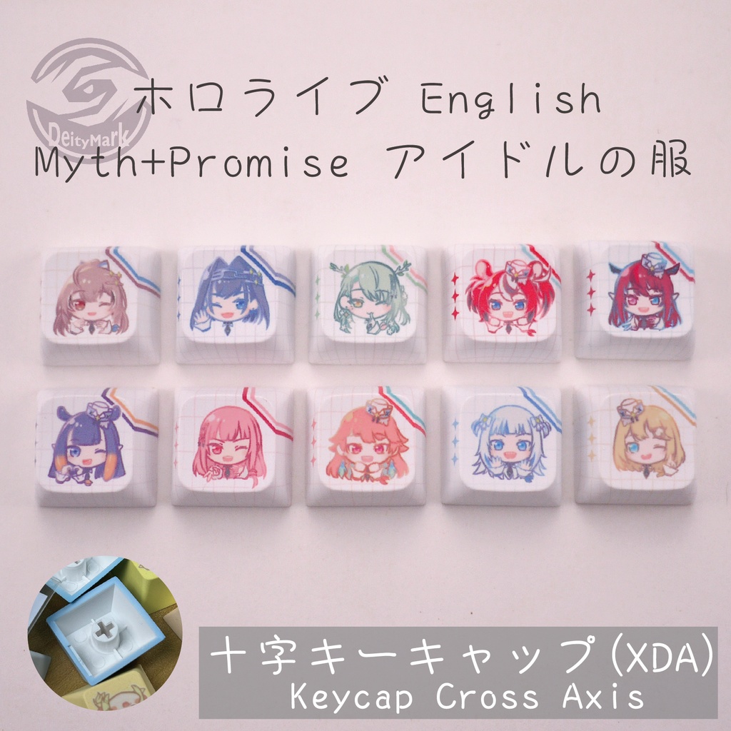 Deity Mark キーキャップ キーボード | ホロライブ Hololive English アイドルの服 【非公式】