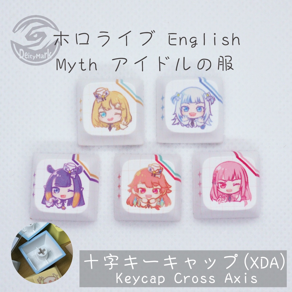 Deity Mark キーキャップ キーボード | ホロライブ Hololive English アイドルの服 【非公式】