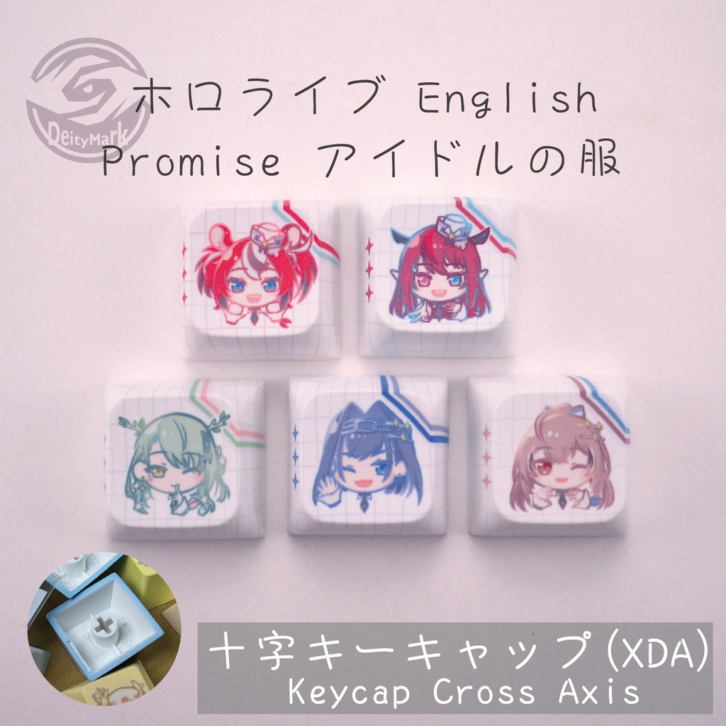 Deity Mark キーキャップ キーボード | ホロライブ Hololive English アイドルの服 【非公式】