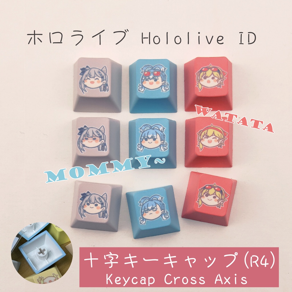 Deity Mark キーキャップ キーボード | ホロライブ Hololive Indonesia【非公式】