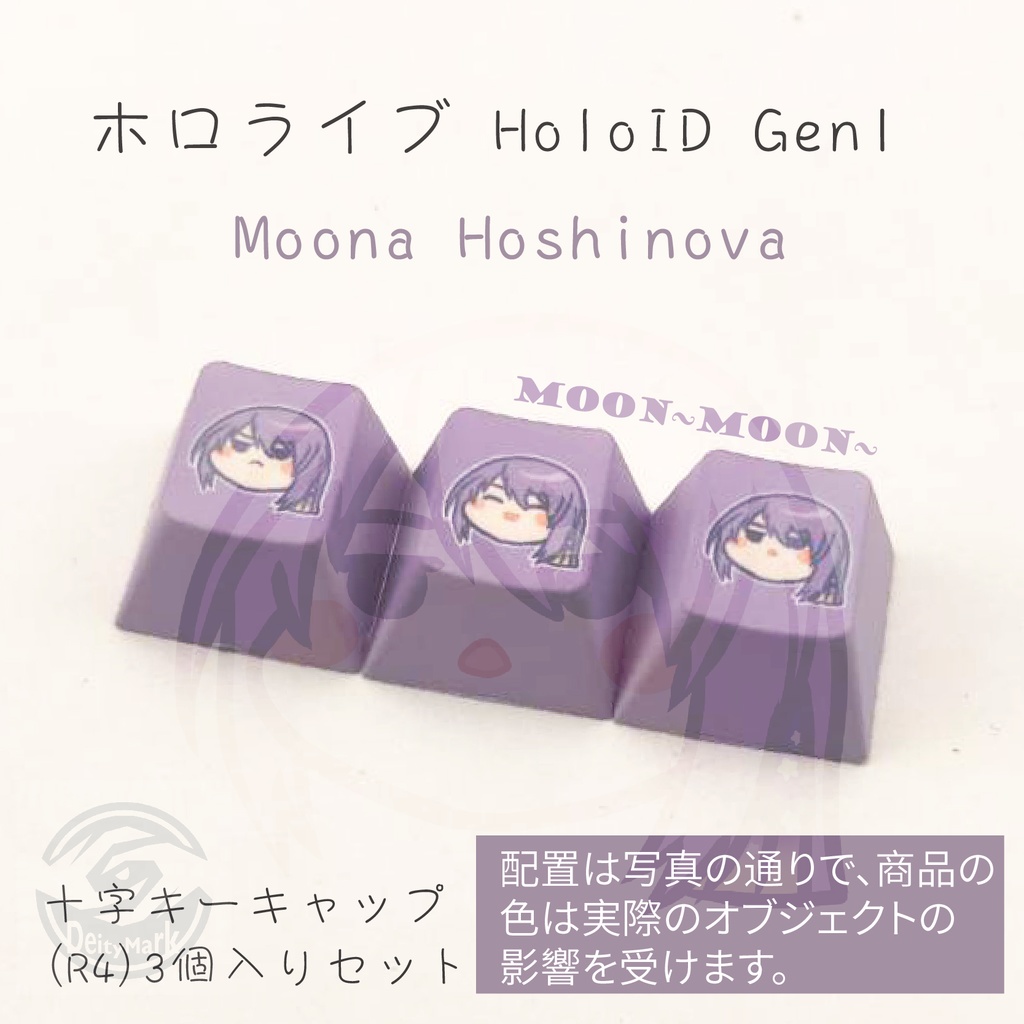 Deity Mark キーキャップ キーボード | ホロライブ Hololive Indonesia【非公式】