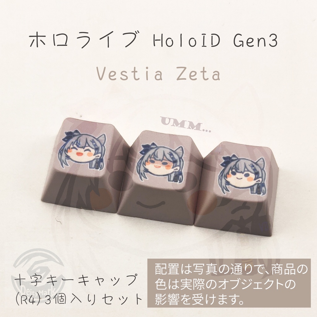 Deity Mark キーキャップ キーボード | ホロライブ Hololive Indonesia【非公式】