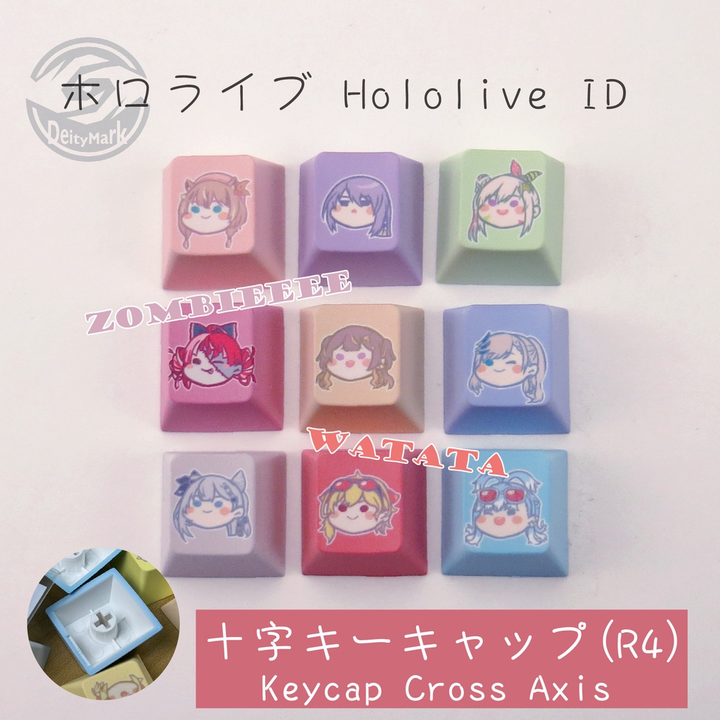 Deity Mark キーキャップ キーボード | ホロライブ Hololive Indonesia 全員【非公式】