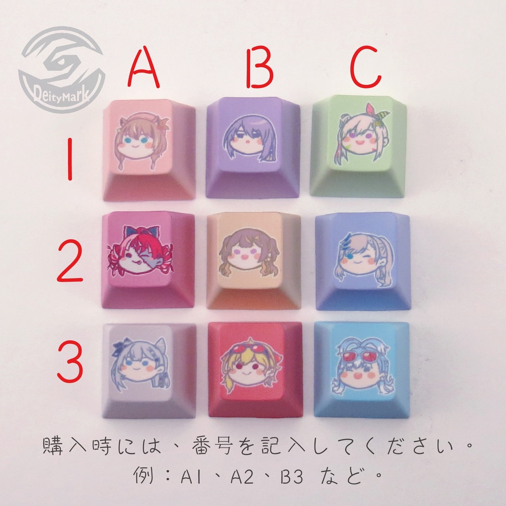 Deity Mark キーキャップ キーボード | ホロライブ Hololive Indonesia 全員【非公式】