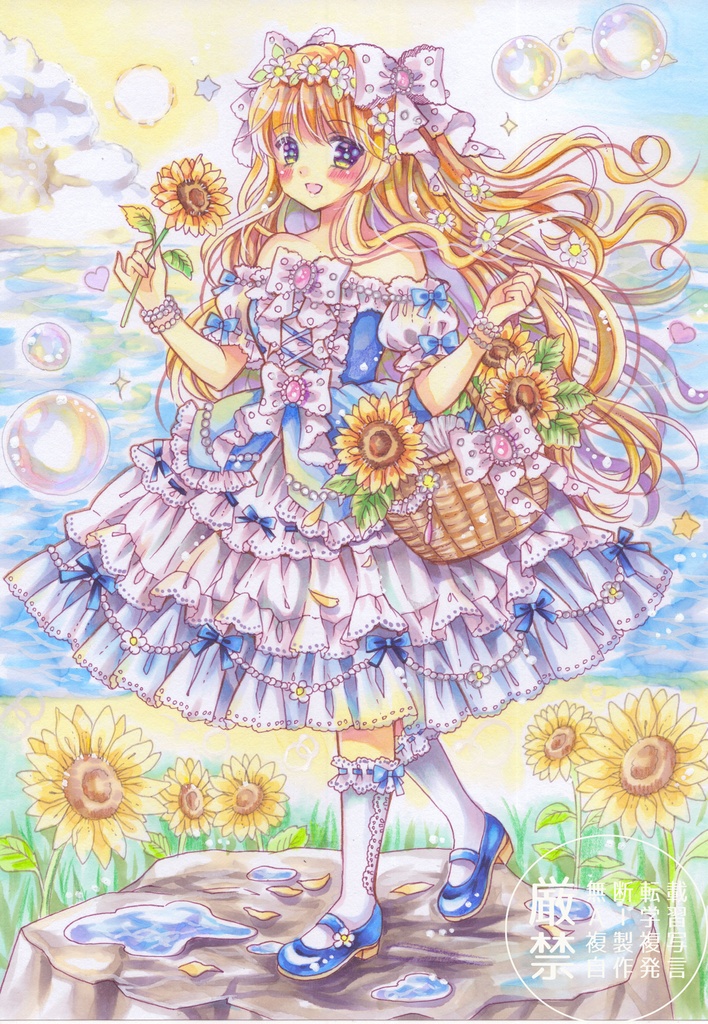 B5原画 ひまわりと海と潮風のロンド