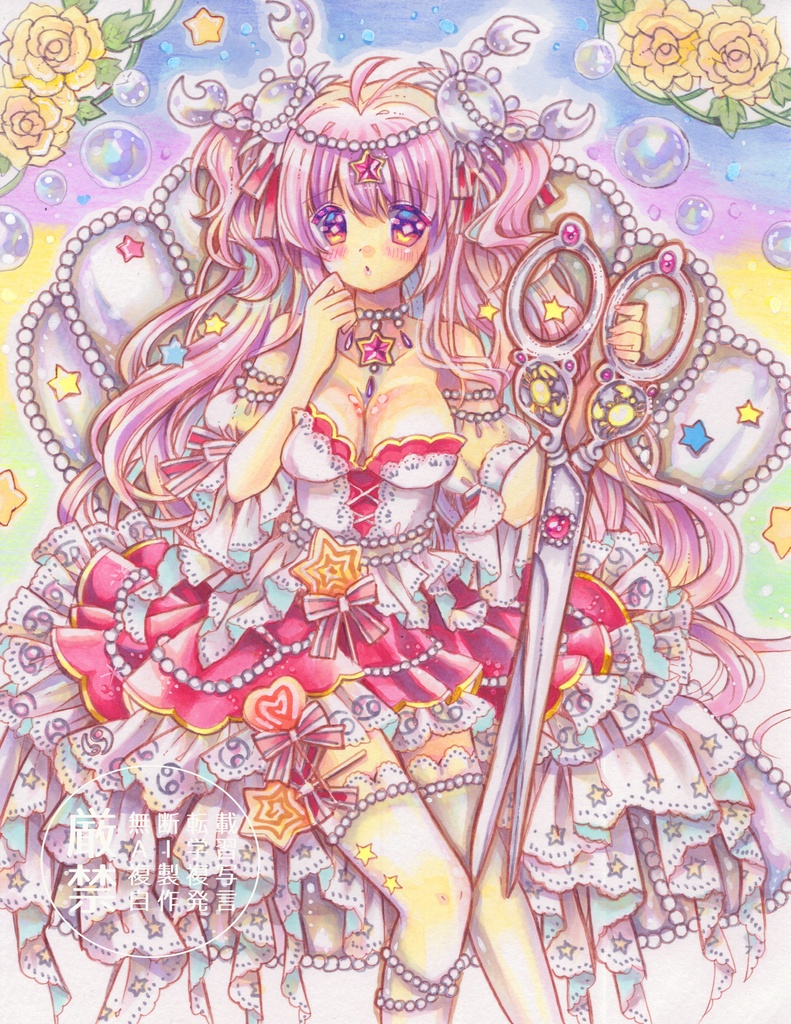 【原画＋おまけキーホルダー】　深海のキャンサージャッジメント～蟹座姫の審判～　星座