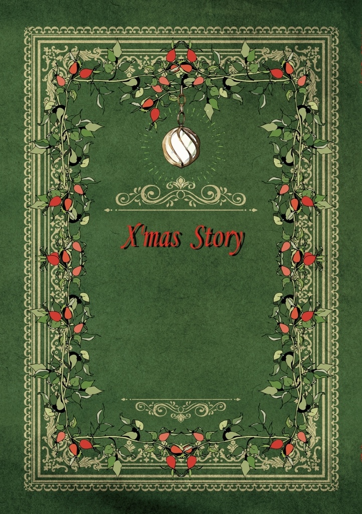 X'mas Story