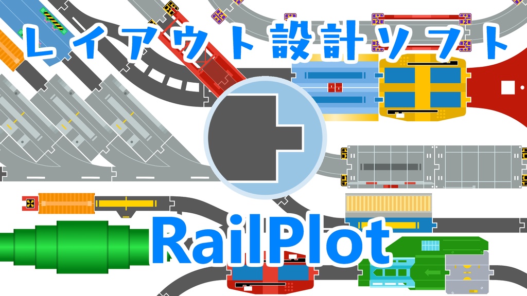 RailPlot