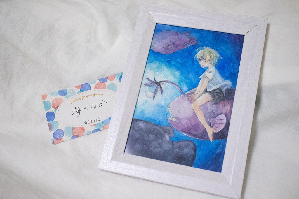 【原画】海のなか