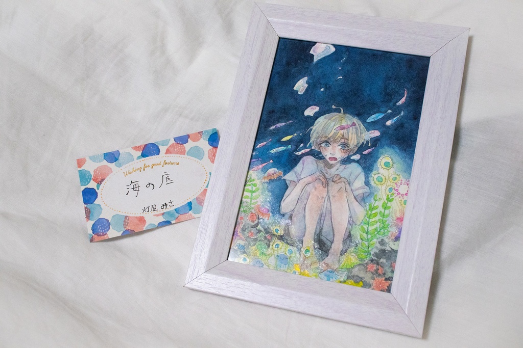 【原画】海の底