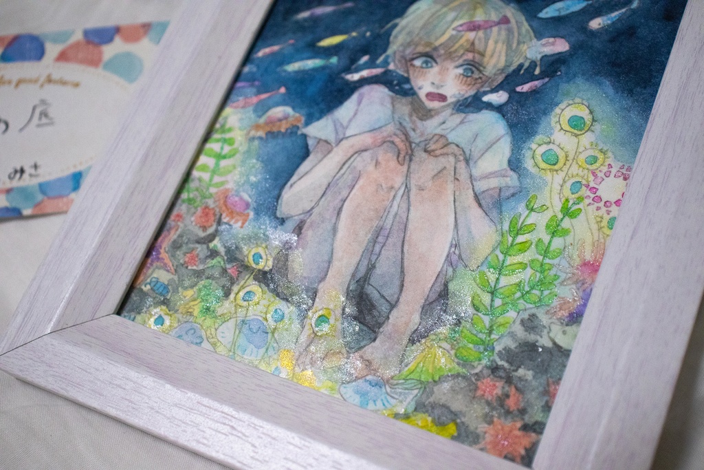 【原画】海の底