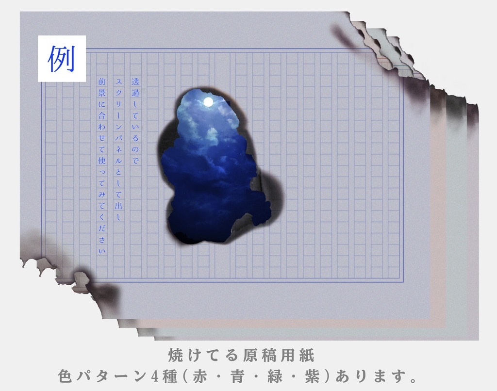 ココフォリア用部屋素材】お裾分け4種 - どんぐり交換所 - BOOTH