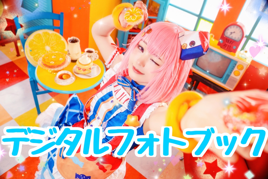 【コスプレ】デジタルフォトブック -EMU-