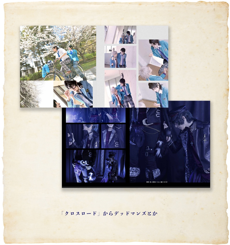 追憶 - Nostalgia - あんスタコスプレ写真集