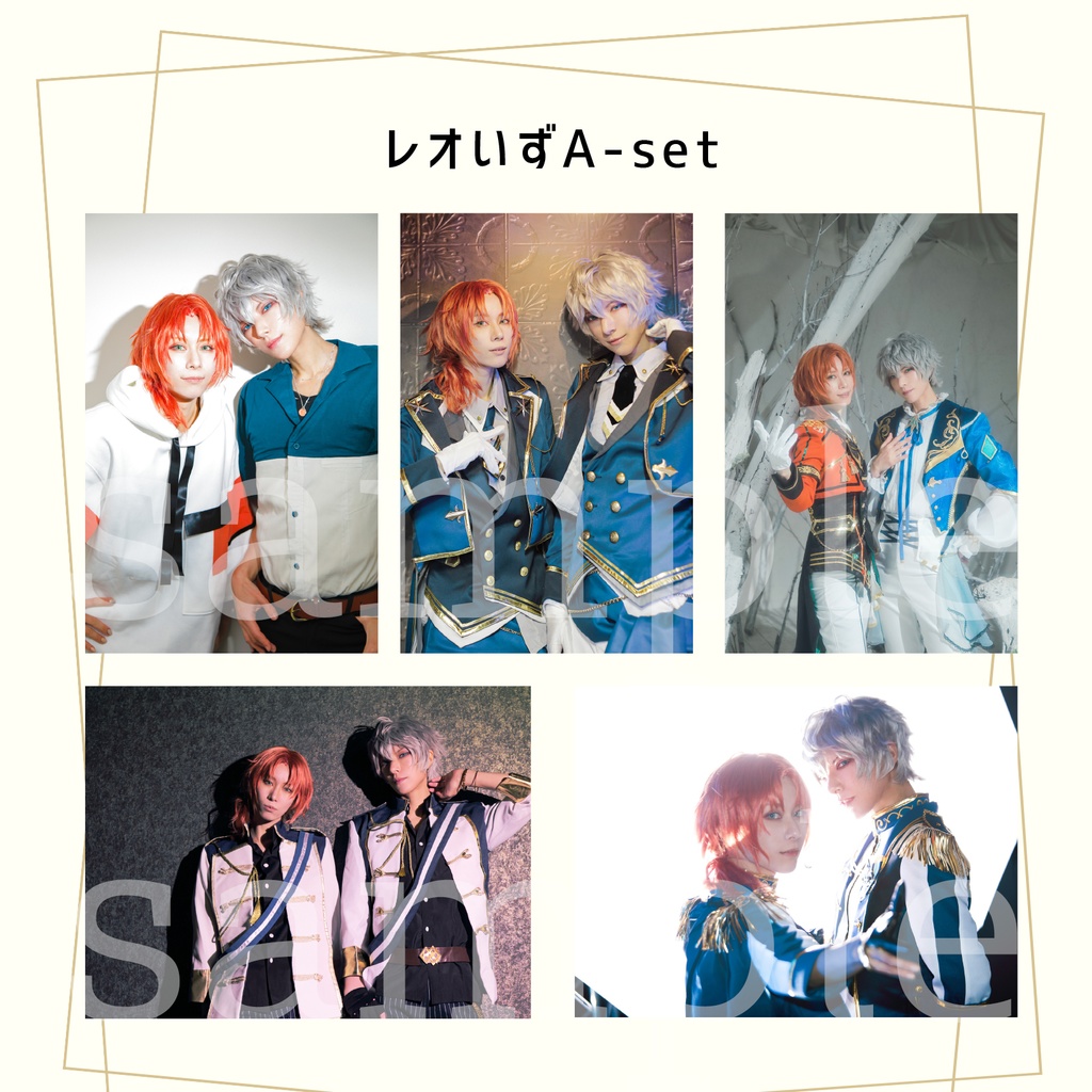 おかしなふたり