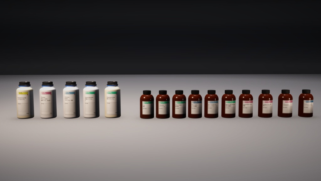 【Unity・URP・3Dモデル】薬品瓶・薬品ボトル 15種