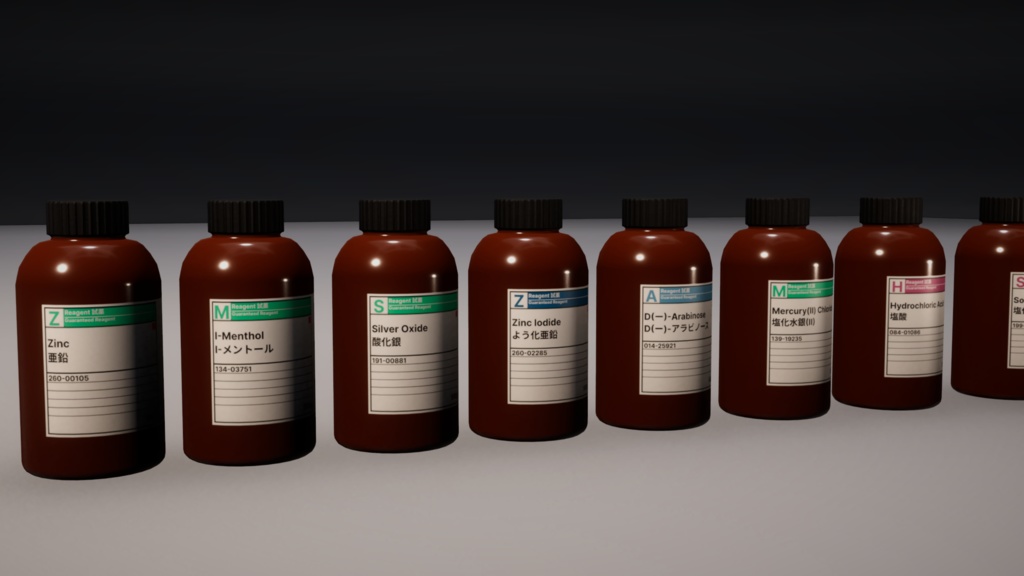 【Unity・URP・3Dモデル】薬品瓶・薬品ボトル 15種