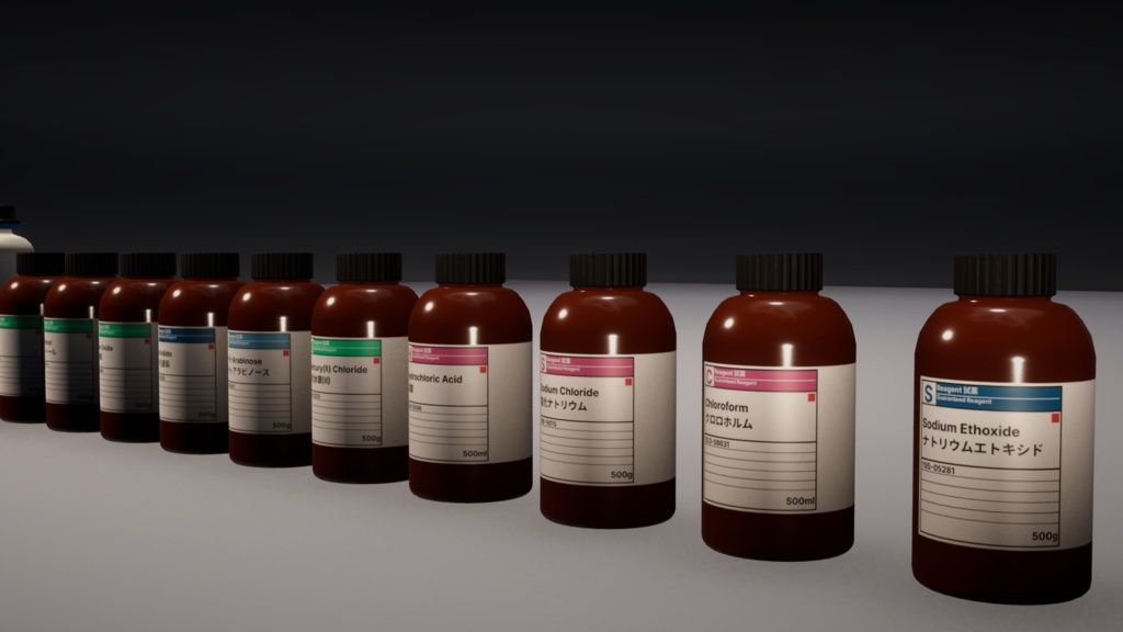 【Unity・URP・3Dモデル】薬品瓶・薬品ボトル 15種