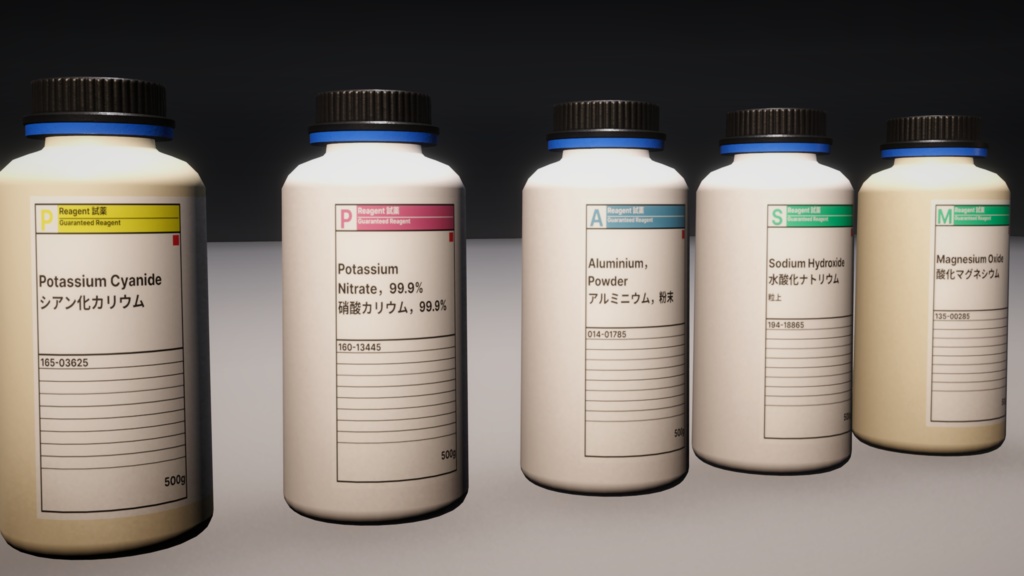 【Unity・URP・3Dモデル】薬品瓶・薬品ボトル 15種