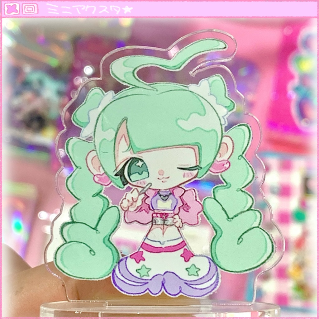 みにあくすた★