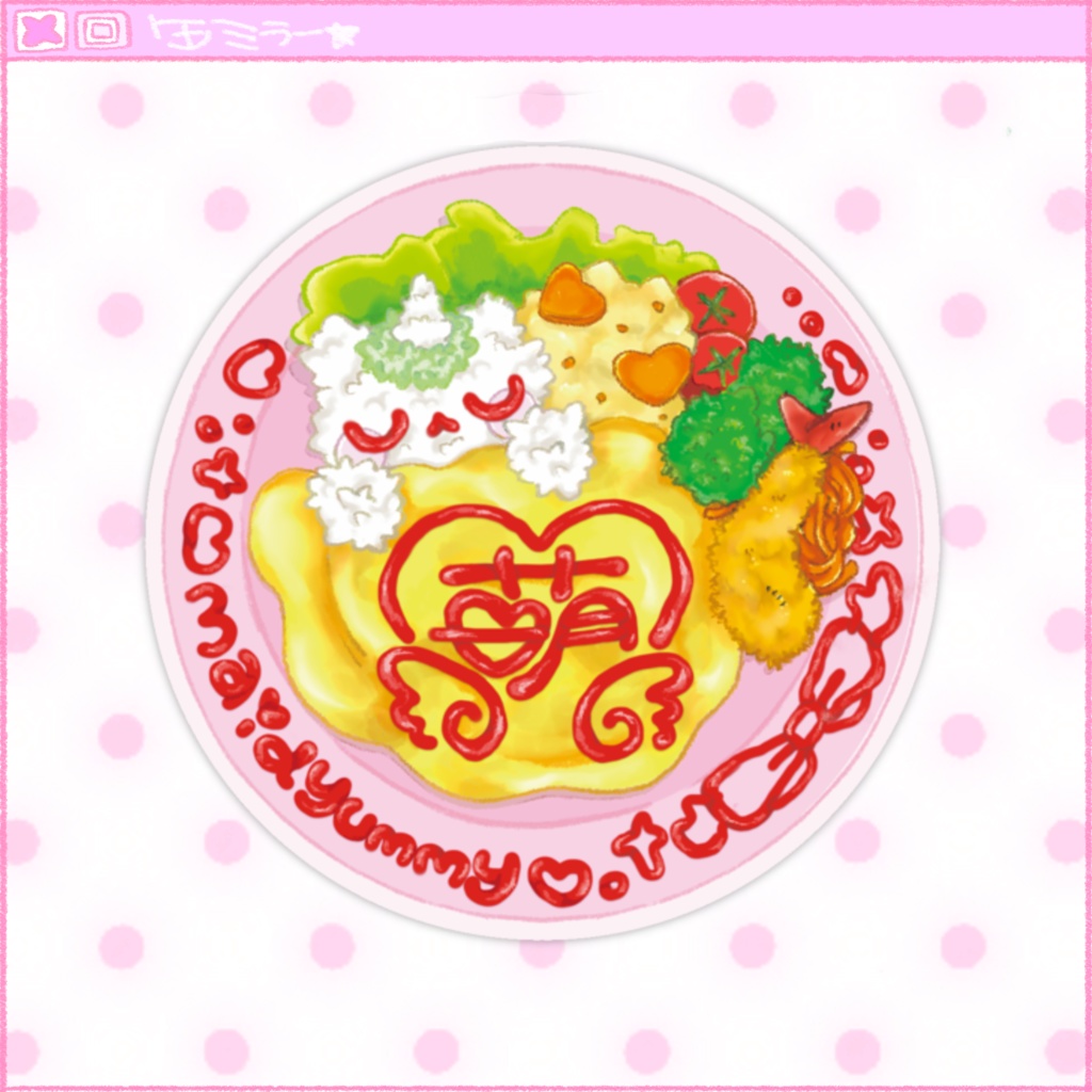 もえきゅん★缶ミラー