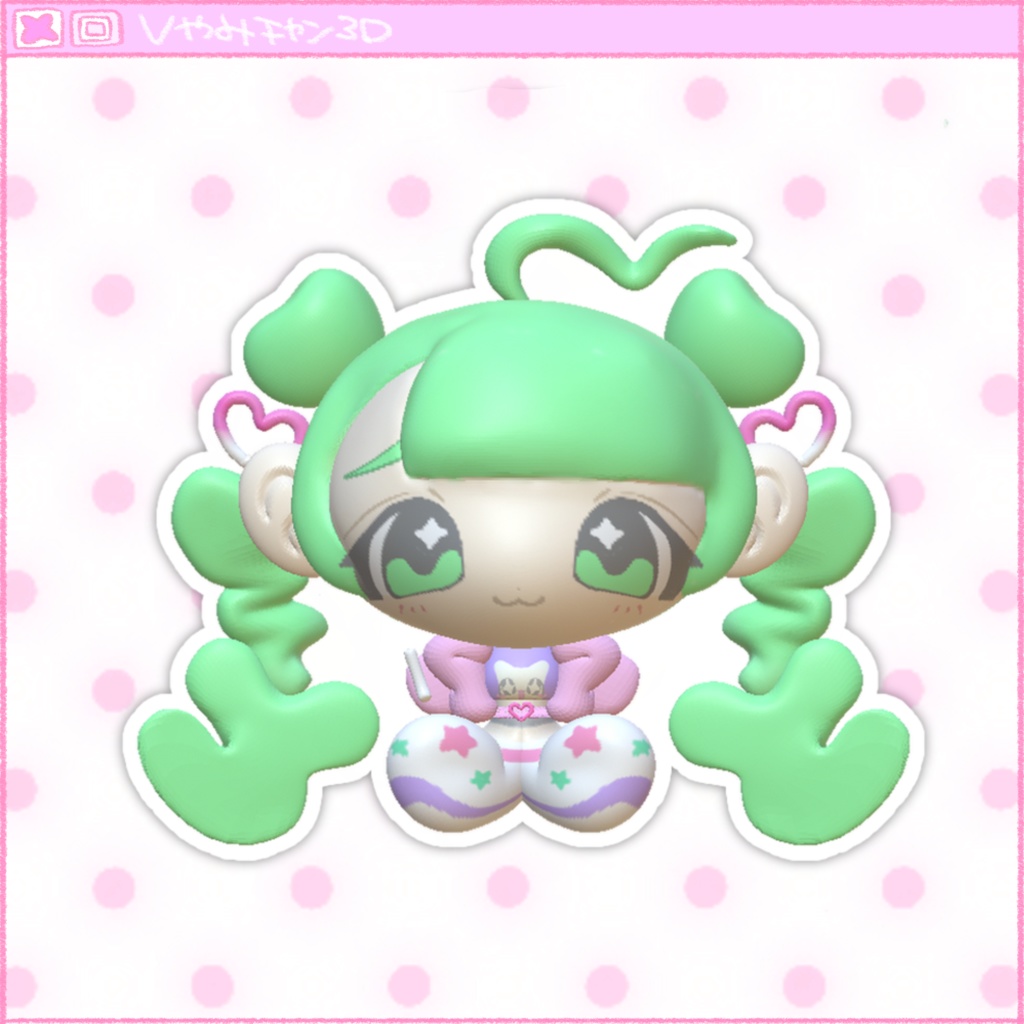 3DなVやみﾁｬﾝしーる