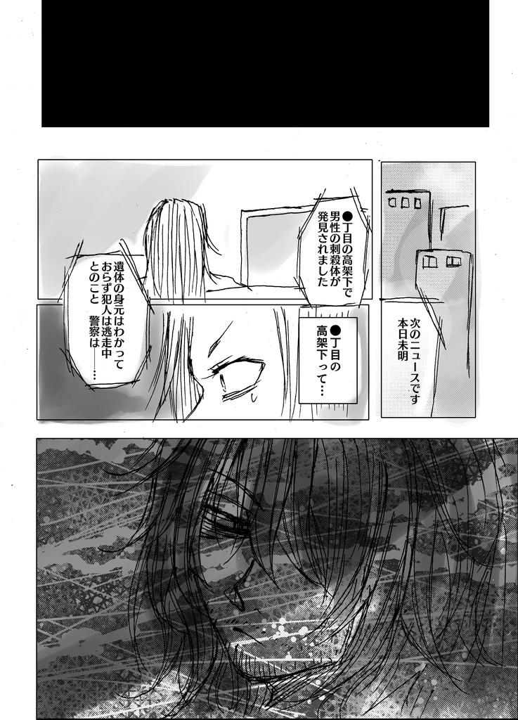 ぼくの考えたマイ相のお話