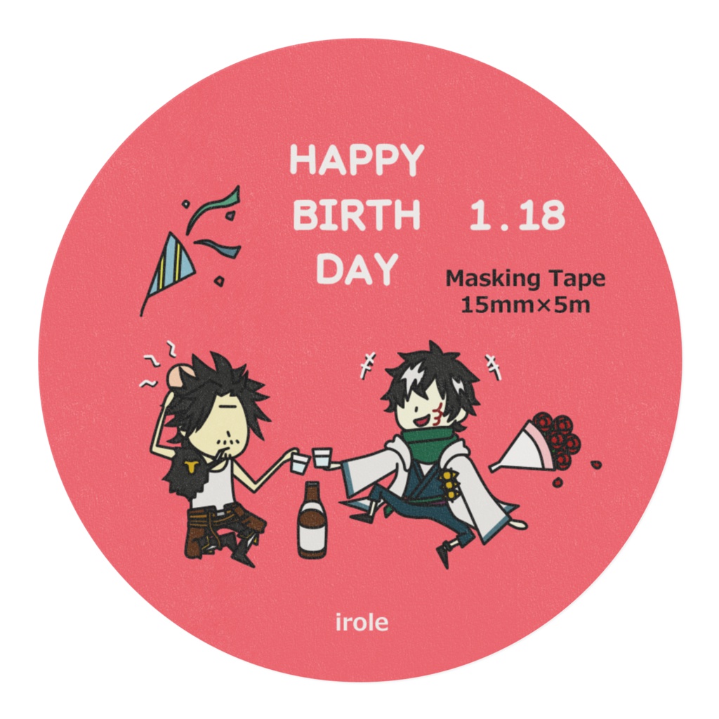 ヤミライ ライアの誕生日 マスキングテープ