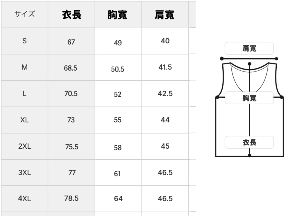 BAD RACCOON DOG -ワルたぬき- |T-shirt(予約商品)