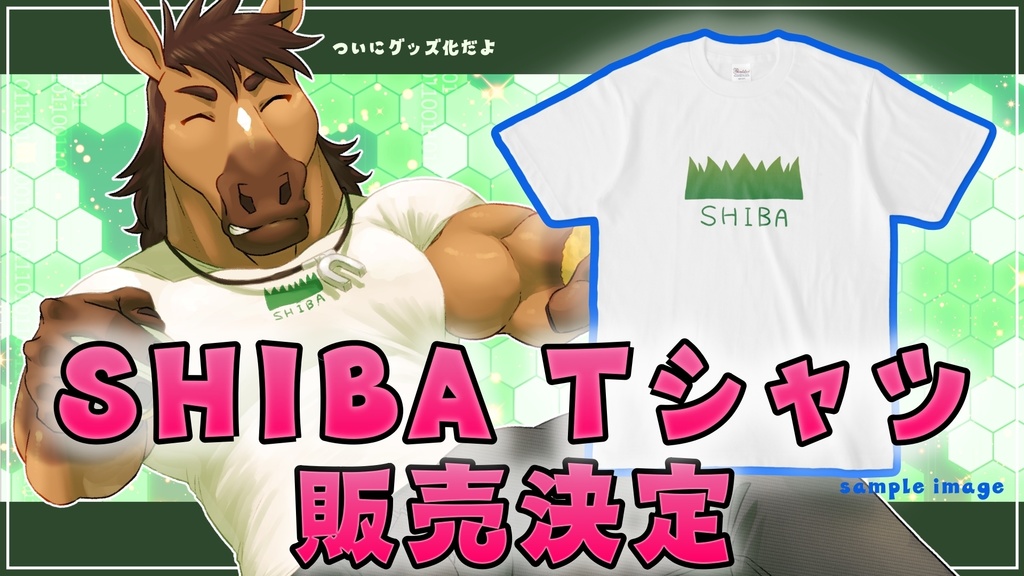 SHIBAシャツ