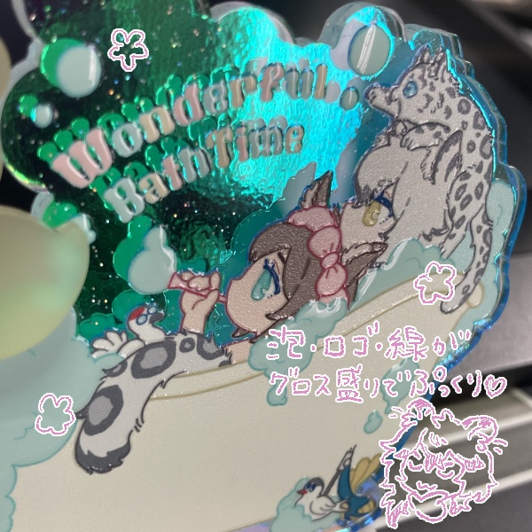 シルバーアッシュ×クーリエおふろアクリルスタンド