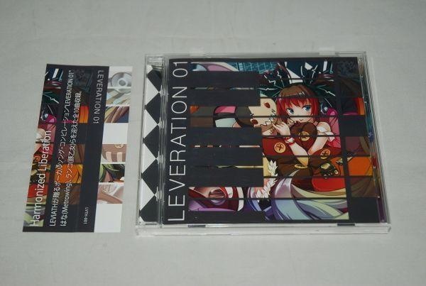 LEVERATION 01【送料無料】 - Sprite Recordings // 美少女ノベルゲーム制作中 - BOOTH