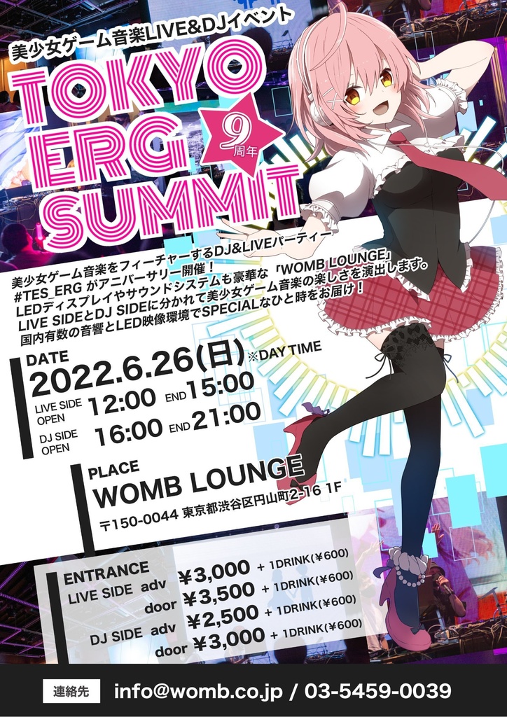 [June.26.2022] TOKYO ERG SUMMIT Guest DJ MIX by cittan*