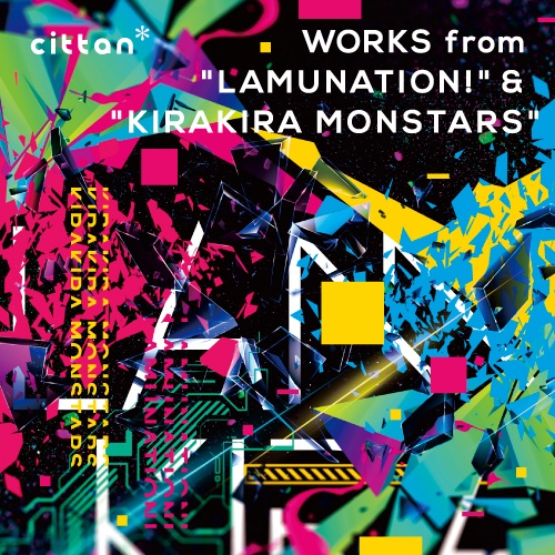 【送料無料】サイン入りcittan* WORKS from "LAMUNATION!" & "KIRAKIRA MONSTARS"