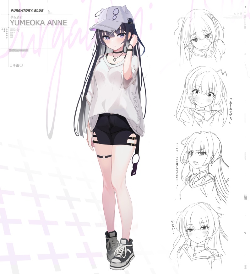 近未来SF x 美少女ADV「パーガトリー・ブルー」ティザー冊子+グッズ