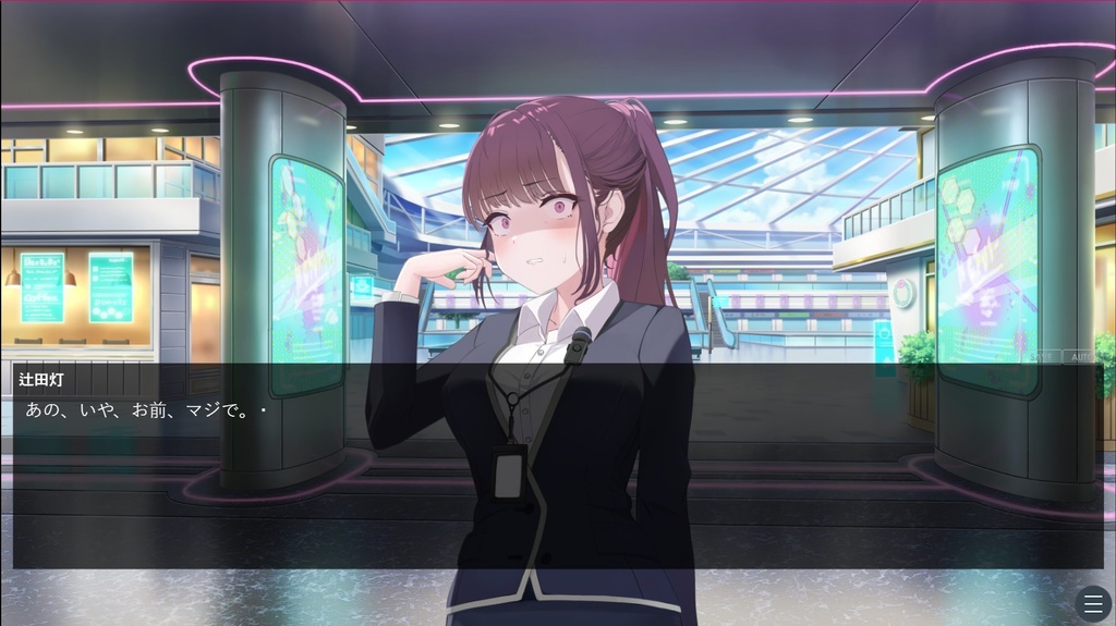 【体験版ゲームデータ】『パーガトリー・ブルー』CF用体験版