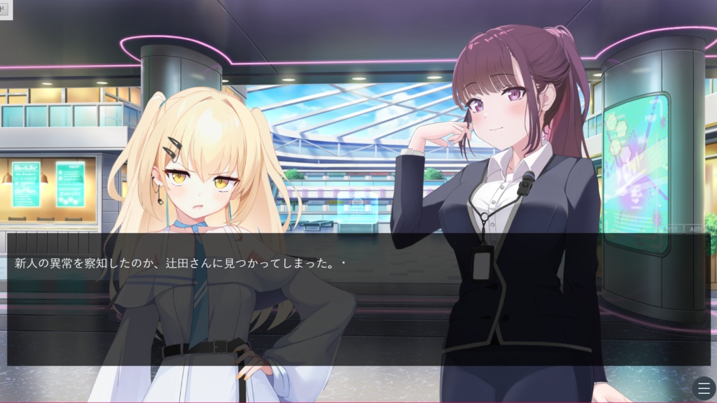 【体験版ゲームデータ】『パーガトリー・ブルー』CF用体験版