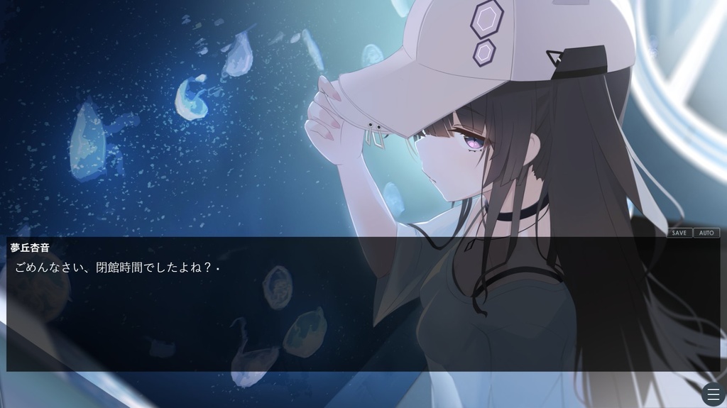 【体験版ゲームデータ】『パーガトリー・ブルー』CF用体験版