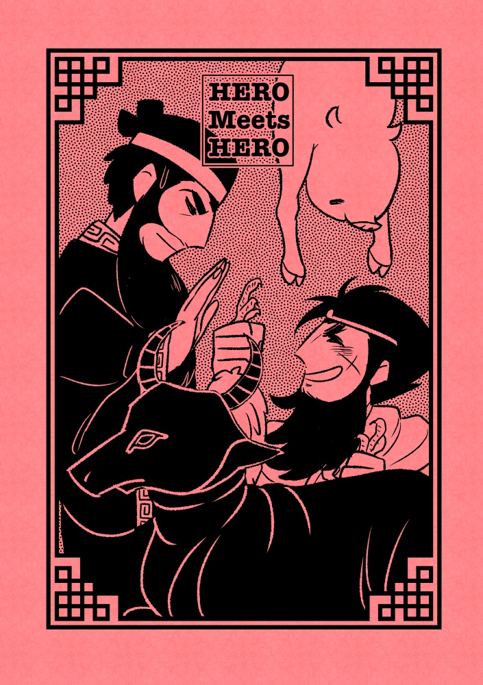 HERO Meets HERO