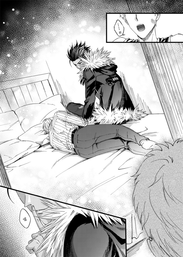 【中国語】Waves of Love アロルク