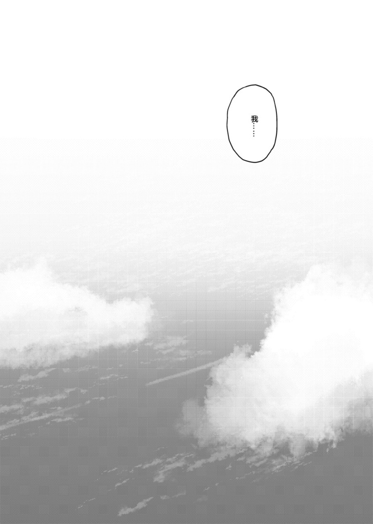 【中国語】Waves of Love アロルク