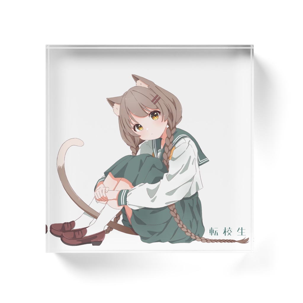 『転校生』ボカコレ記念 10