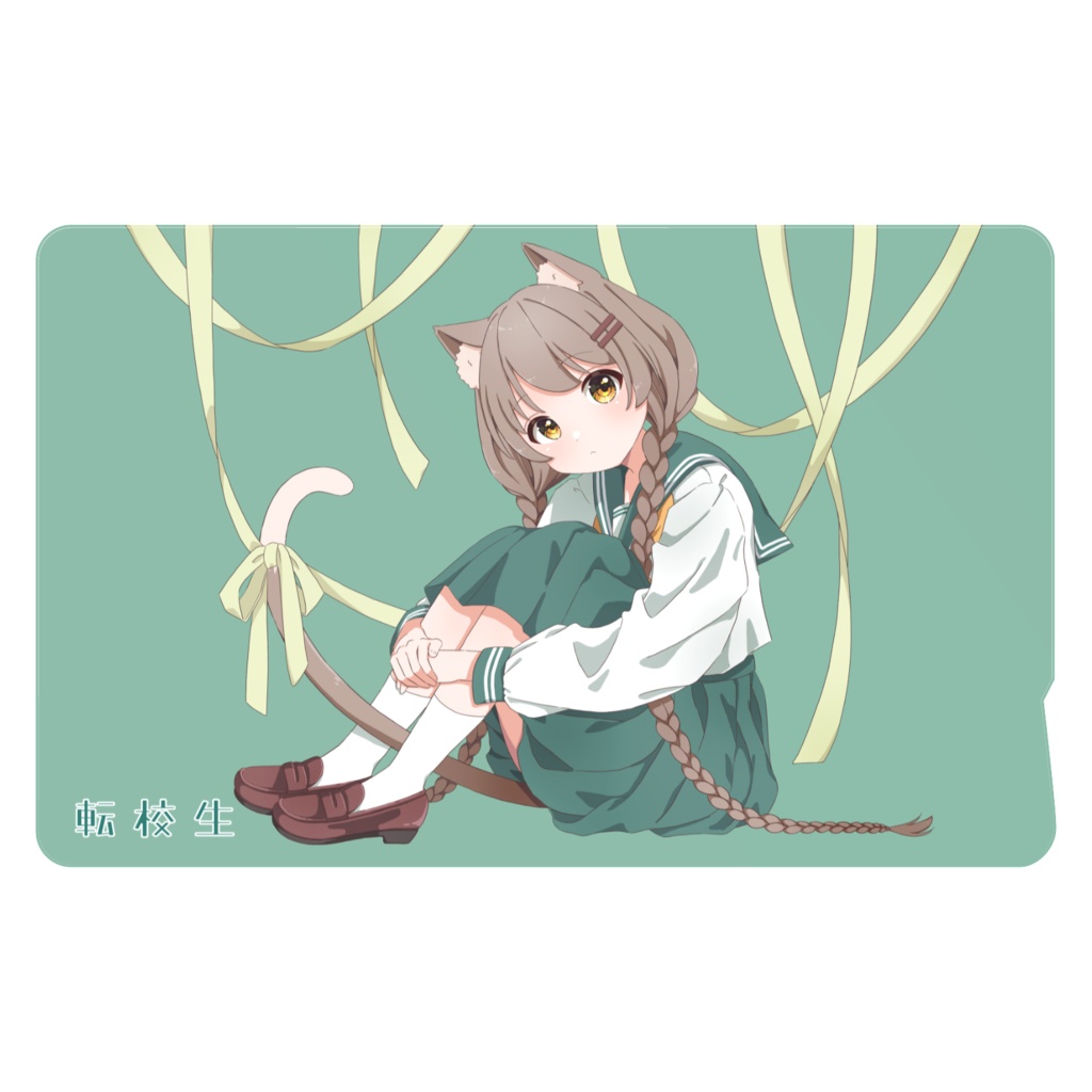 『転校生』ボカコレ記念 04