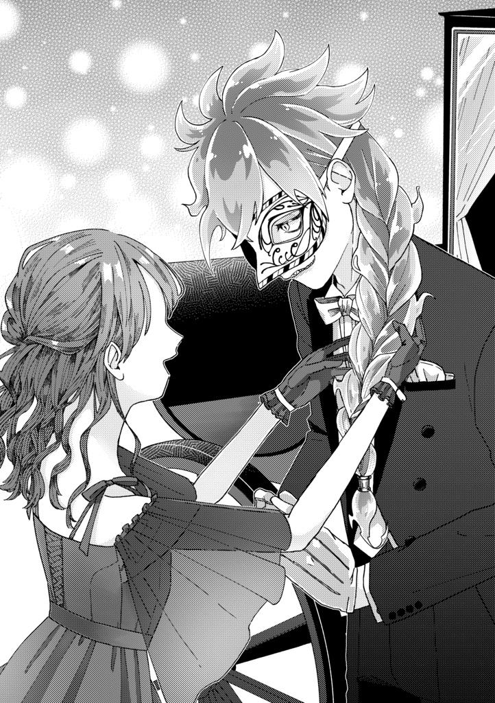 星は闇夜と共にありて