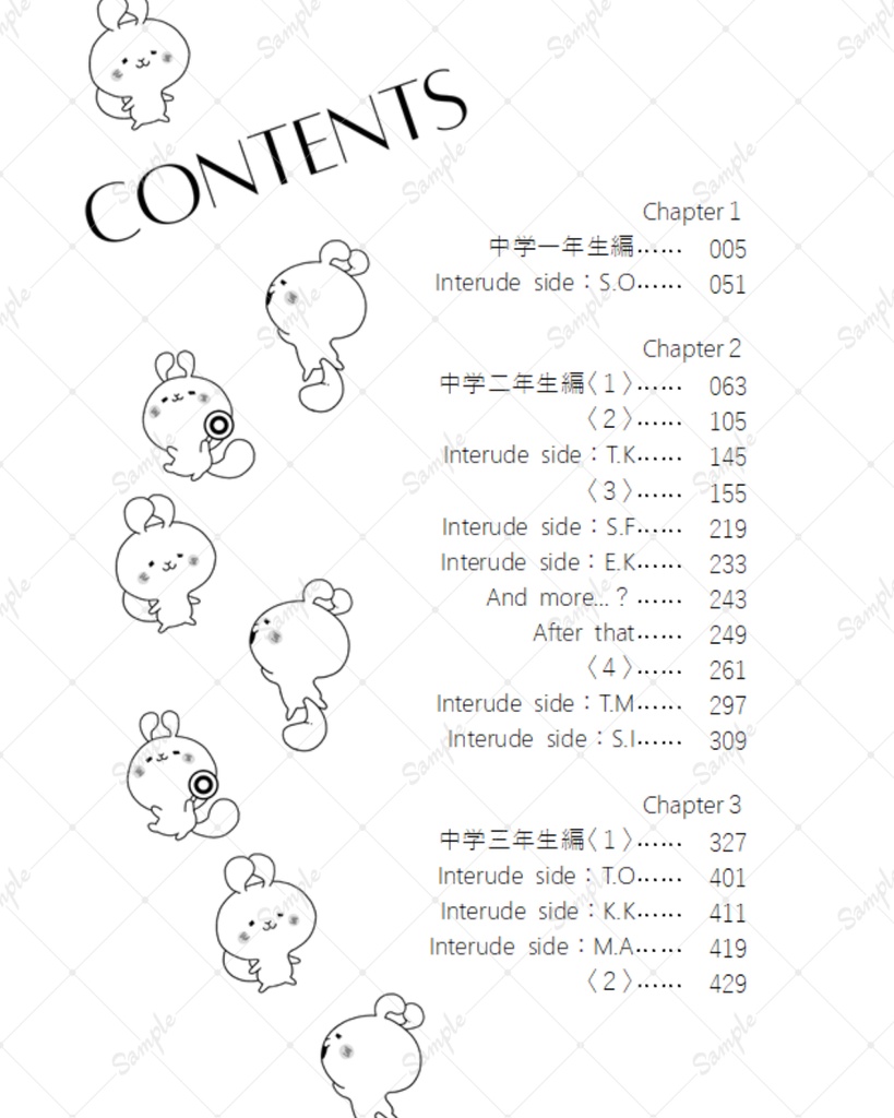 Head Over Heels〈上下巻セット〉※事前通販