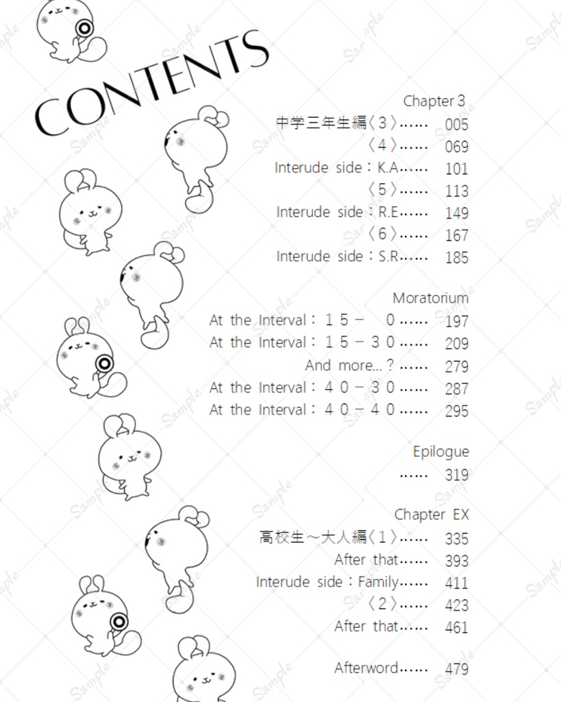 Head Over Heels〈上下巻セット〉※事前通販