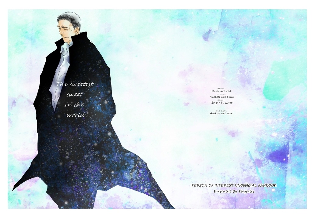 the sweetest sweet in the world