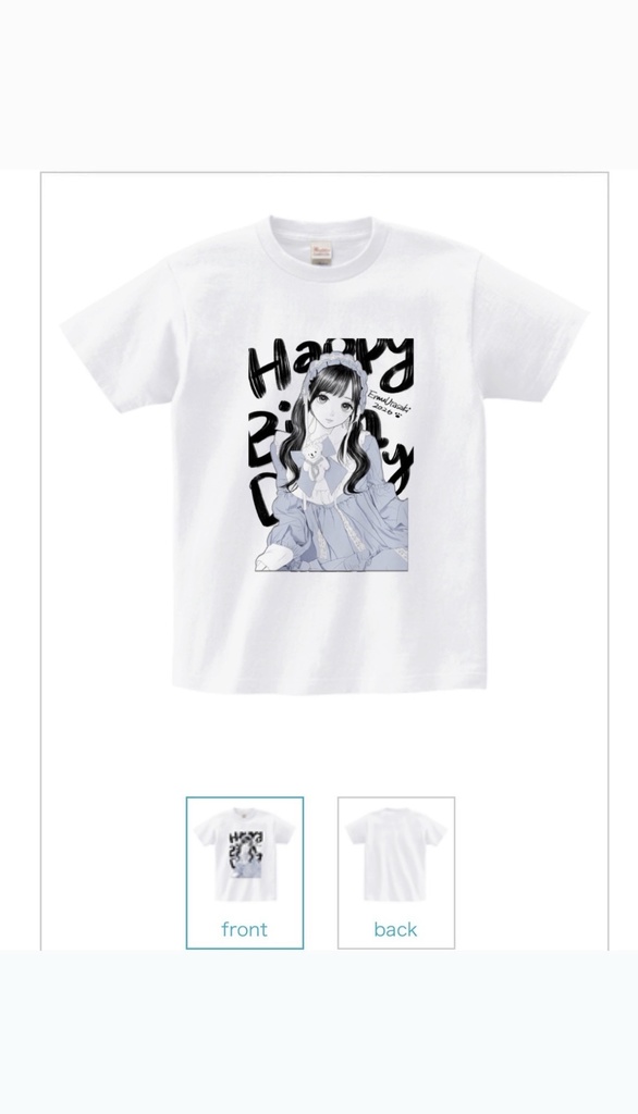 限定はぴばTシャツ2026ver.